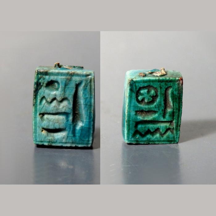 Egyptian Green Glazed Steatite Plaque With Hieroglyphs