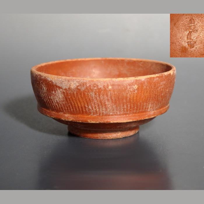 Small Samian Ware Terracotta Dish With Maker's Mark